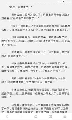 常见进入菲律宾黑名单的原因有哪些(黑名单原因汇总)